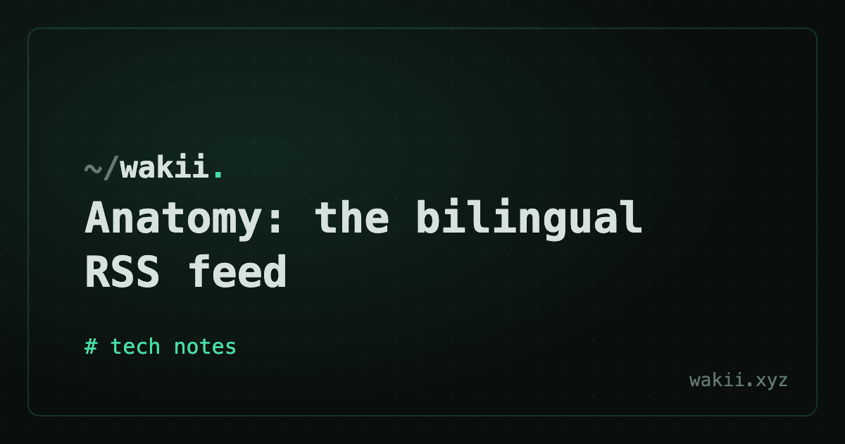 Anatomy: the bilingual RSS feed